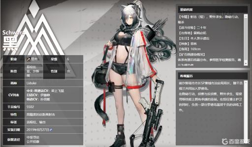 明日方舟怎么配队?4