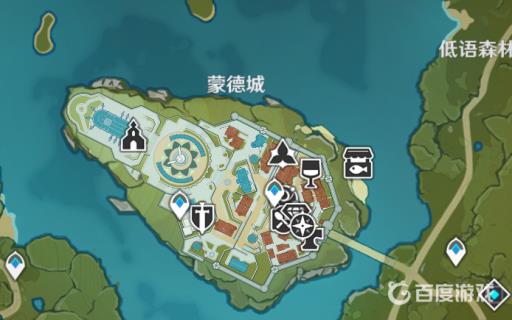 原神寻找元素痕迹第二个在哪里?1