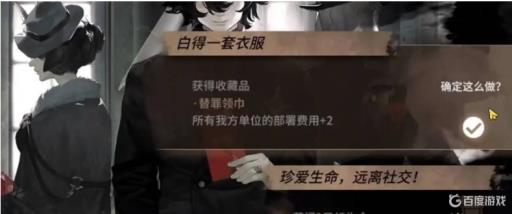 明日方舟傀影肉鸽结局触发方法是什么?2