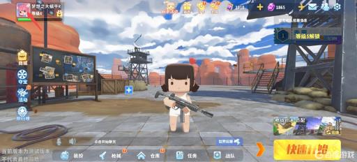 迷你世界枪战皮肤如何获得?1