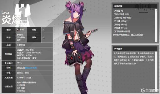 明日方舟各职业推荐哪些干员?2