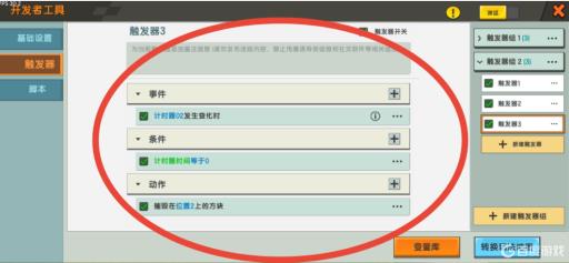 迷你世界武器怎么不掉耐久?2