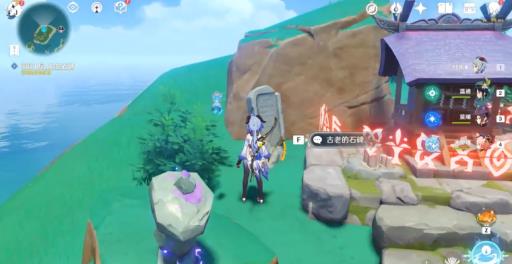 原神海祗之尾怎么解开?3