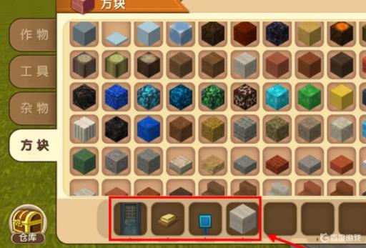 迷你世界中怎么用触发器开门?1