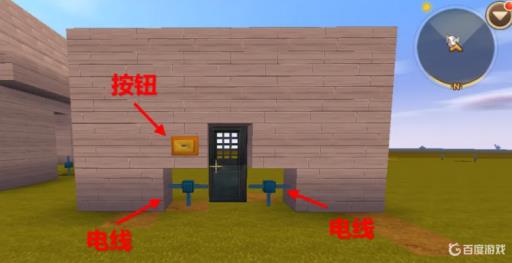 迷你世界中怎么用触发器开门?5