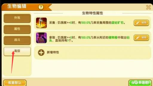 迷你世界怎么让小鸡挖矿?1