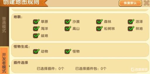 迷你世界火山在哪找的?_迷你世界火山哪里找 迷你世界火山在哪找的?_迷你世界火山哪里找