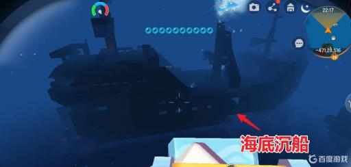 迷你世界海洋boss怎么找?1