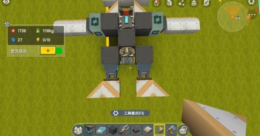 迷你世界里的飞机怎么做?6