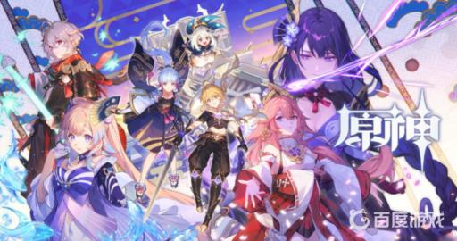 原神2.1海祗之眼神龛封印怎么解除?_原神海祇之眼的封印