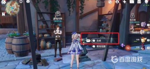 原神怎么合成突破材料?_原神突破素材合成