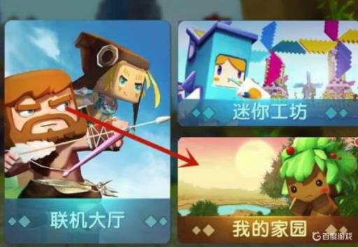 迷你世界怎么领取一千迷你币啊?1