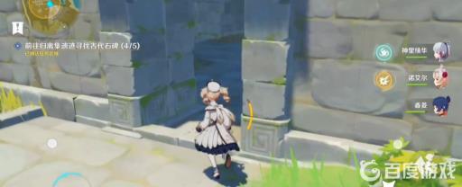 原神寻找古代石碑5个位置在哪?6