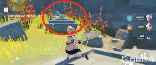 原神寻找古代石碑5个位置在哪?12