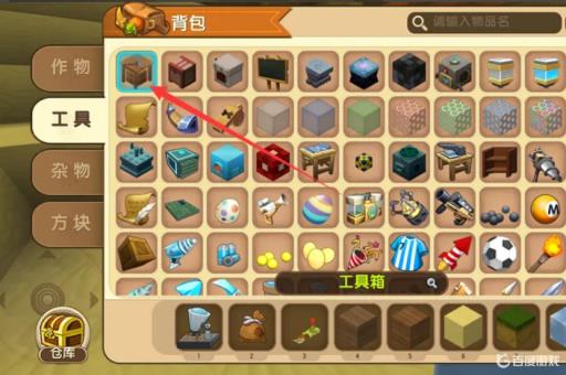 迷你世界新版铁弹簧在生存里怎么获得?_迷你世界铁弹簧刷石机