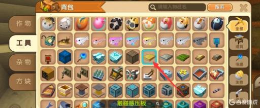 迷你世界新版铁弹簧在生存里怎么获得?3