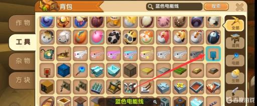 迷你世界新版铁弹簧在生存里怎么获得?4