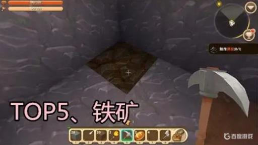 迷你世界最好的矿石是什么矿石?1