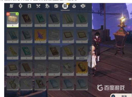 原神踏鞴物语怎么做?28