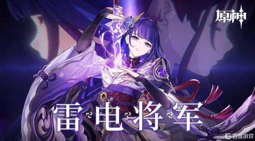 原神怎么突破世界等级?1