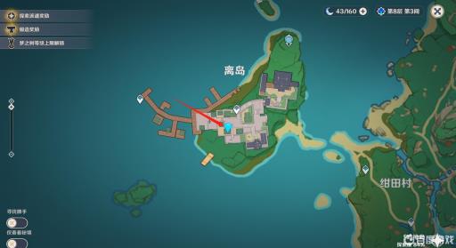 原神蒲公英在哪里摘取?5