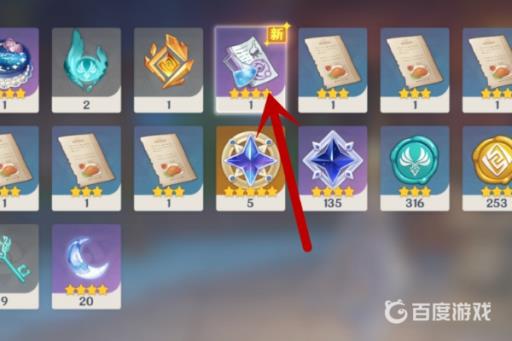 原神脆弱树脂在哪合成?2