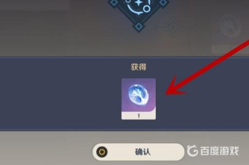 原神脆弱树脂在哪合成?6