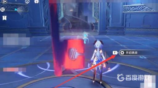 原神深渊使徒激流怎么破盾?3