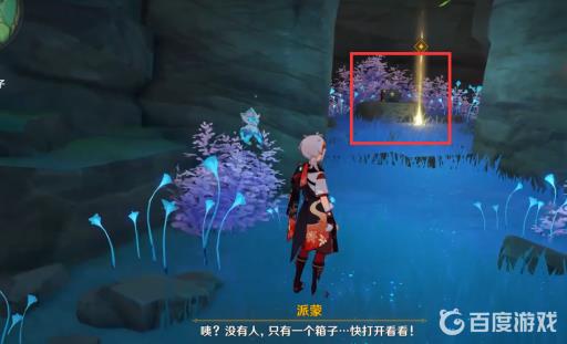 原神鹤与白兔的诉说怎么做?24