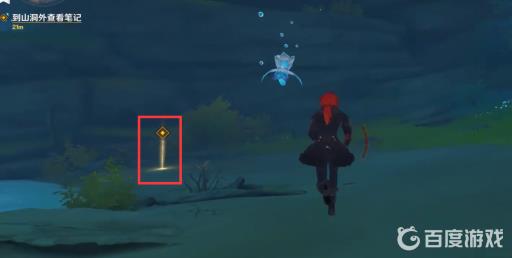 原神鹤与白兔的诉说怎么做?25