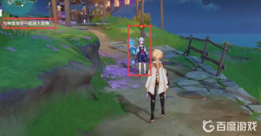 原神鹤与白兔的诉说怎么做?28