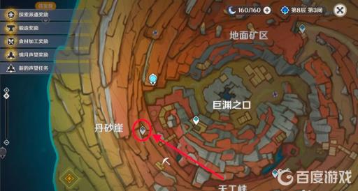 原神怎么才能去须弥?2