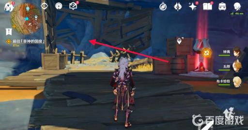 原神怎么才能去须弥?3