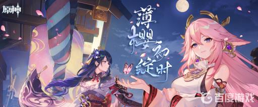 原神天遒谷火炬第二层怎么解?1