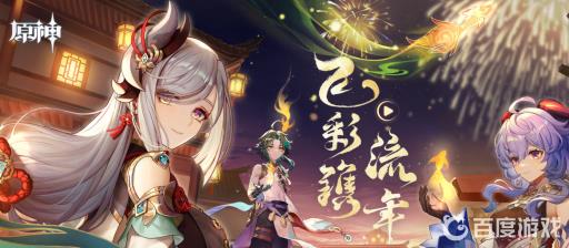 原神怎么同时打碎艾琳的木桩?1