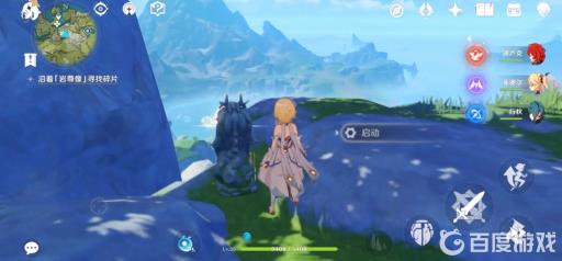 原神8尊岩尊像的点亮顺序是什么?9