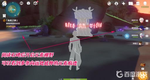 原神海袛之眼怎么解除封印?3