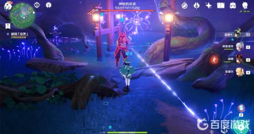 原神祭神奏上结界怎么解开?3