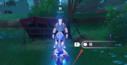 原神八酝岛怎么去?_原神八酝岛开门顺序