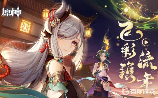 原神游创工坊怎么没了?1