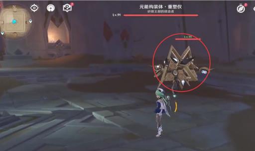 原神5个闪烁的零件位置在哪里?4