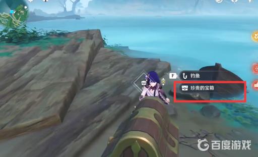 原神船工任务8个幻影怎么做?30