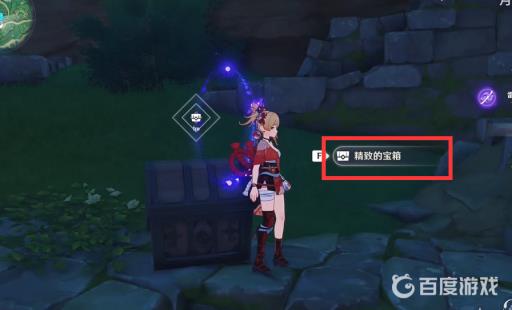 原神船工任务8个幻影怎么做?33