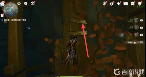 原神初识暗渊毒瘴现怎么去?4