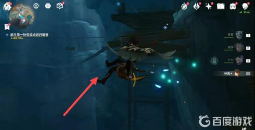 原神初识暗渊毒瘴现怎么去?5