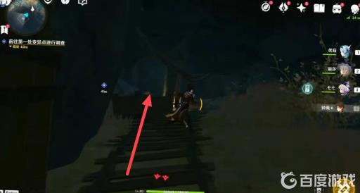 原神初识暗渊毒瘴现怎么去?7