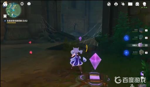 原神健忘大王历险记任务怎么做?6