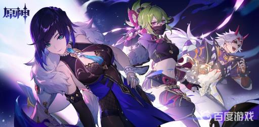 原神进入新的空间怎么过?1