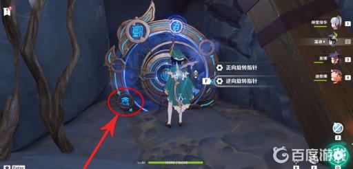 原神进入新的空间怎么过?5