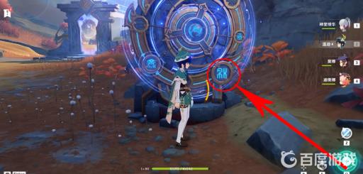 原神进入新的空间怎么过?6